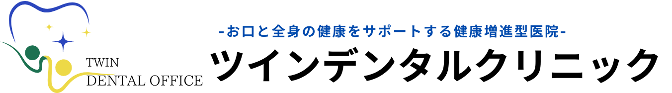 大阪の京橋駅直結で絶景の歯科医院【ツインデンタルクリニック】