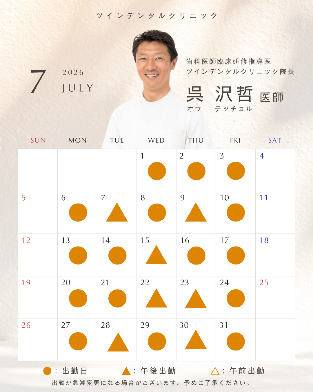 Jul1