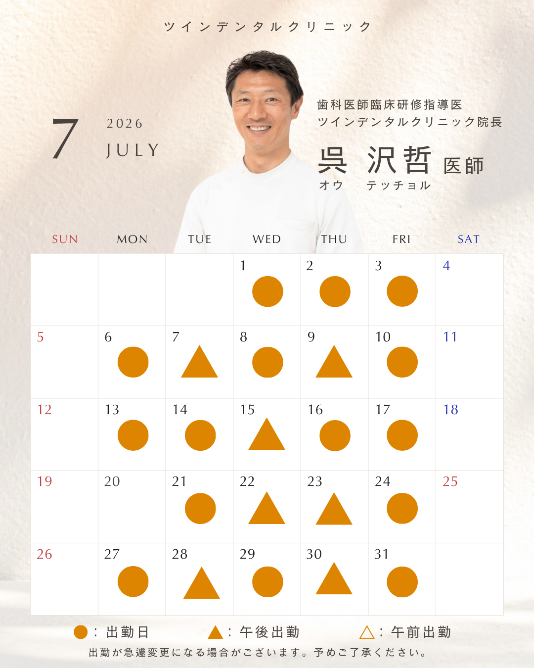 Jul1