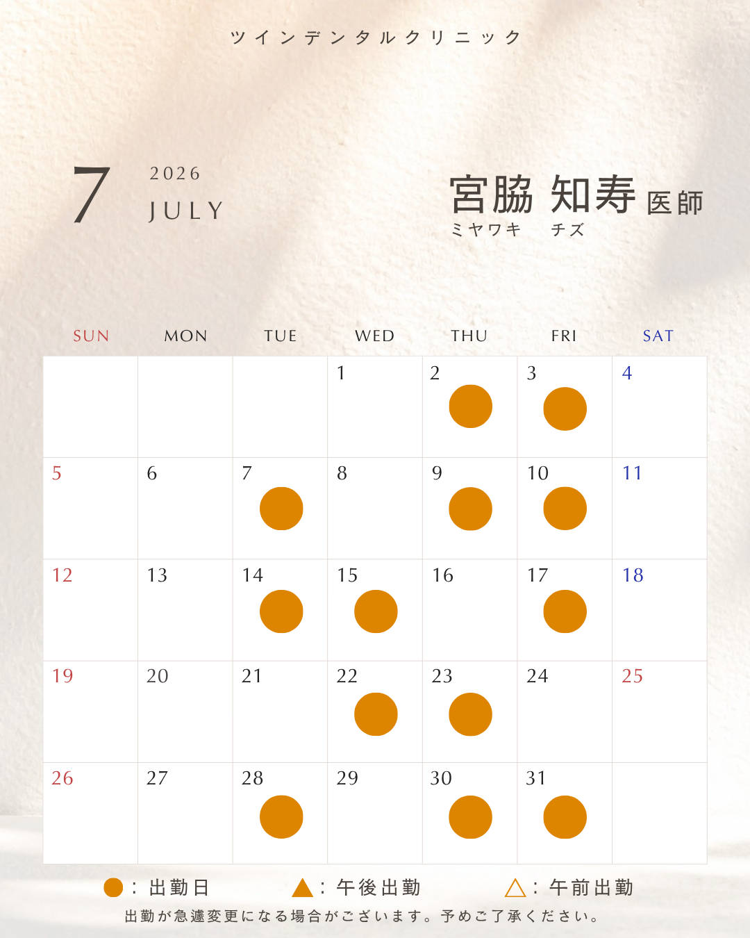 Jul2