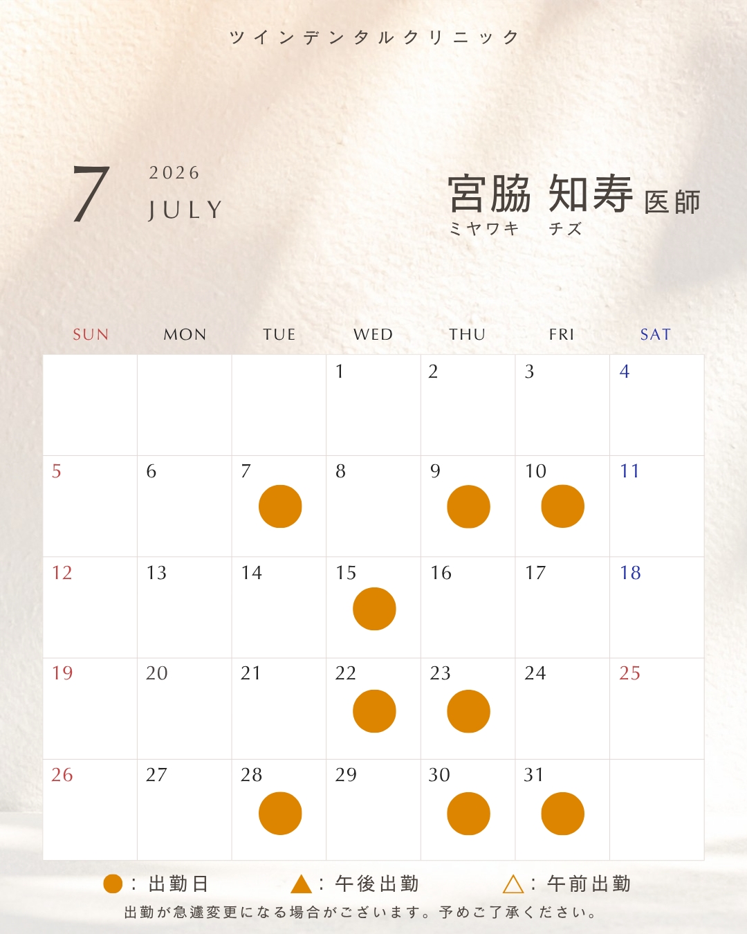 Jul2