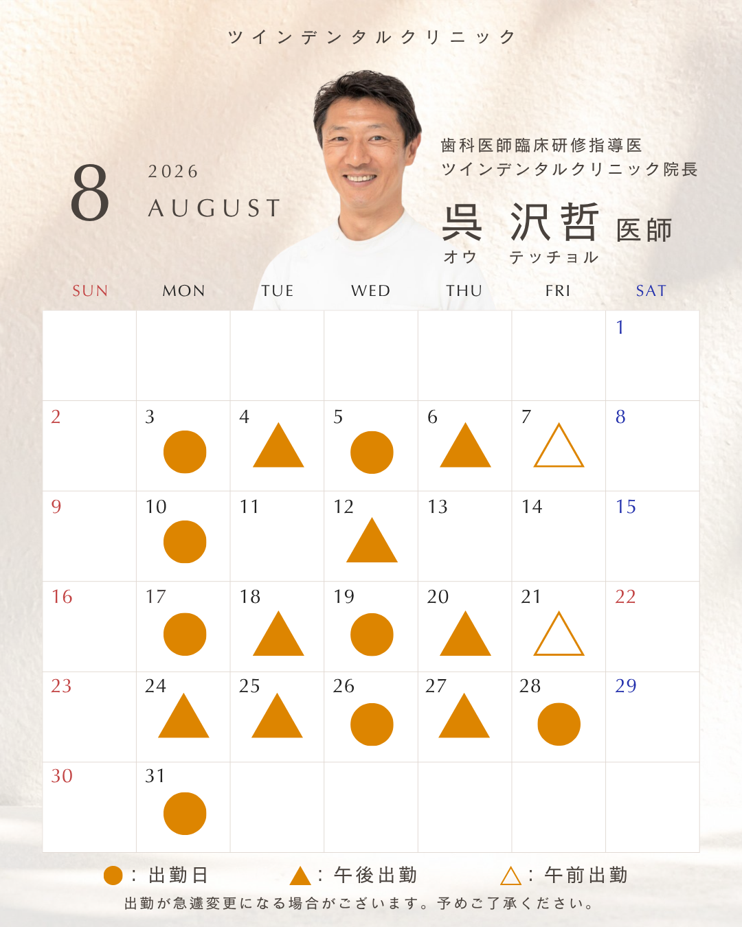 Aug1