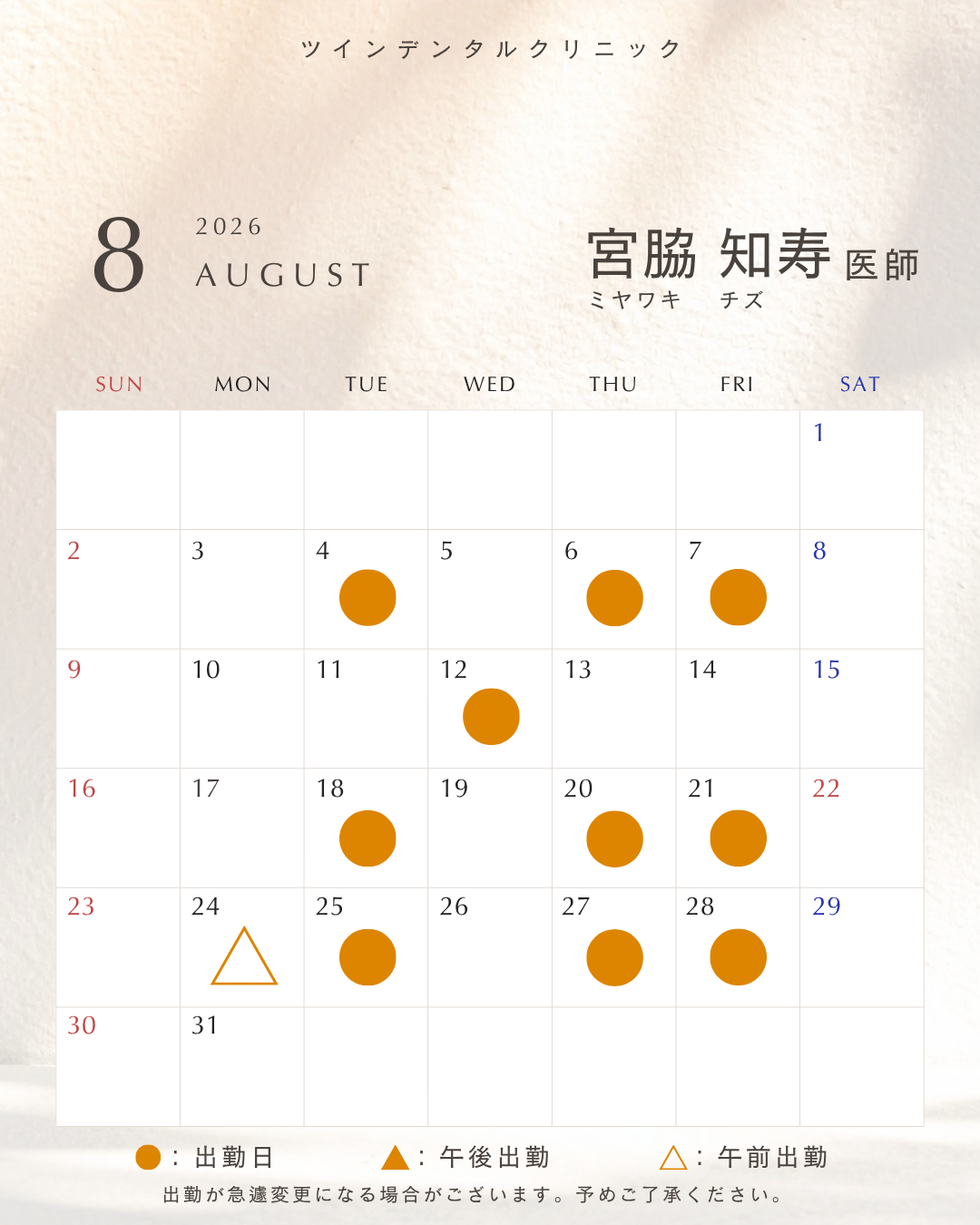 Aug2
