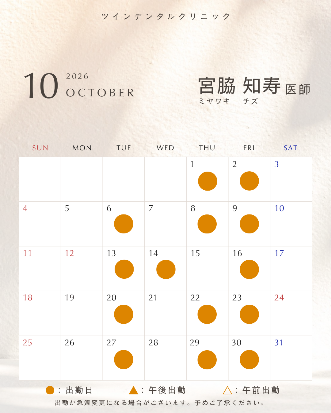 Oct2